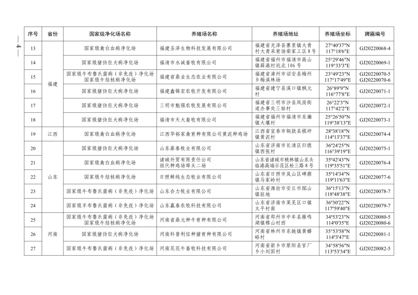 图片 3.jpg
