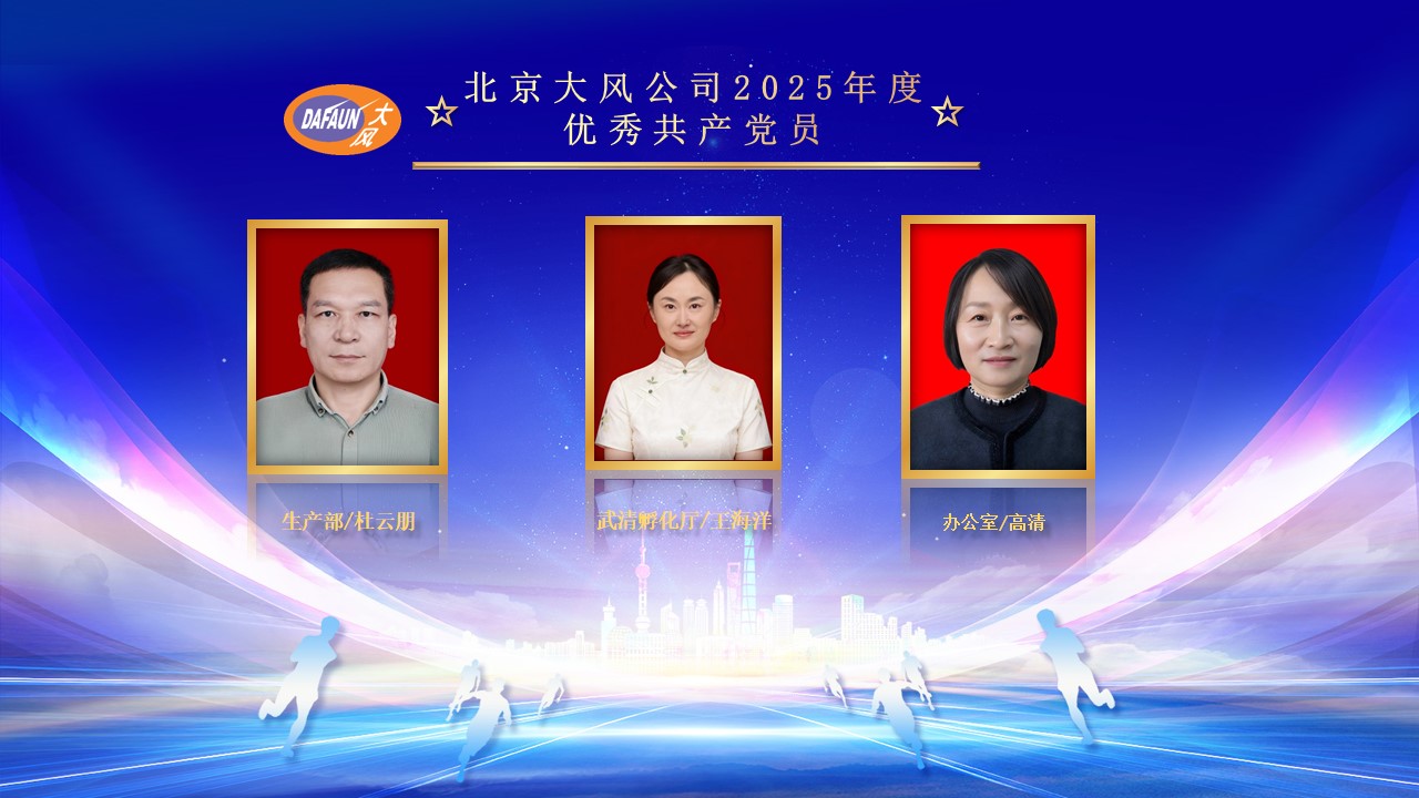 1776148008860858.jpg 北京PP电子模拟器赞美大会-党员.jpg